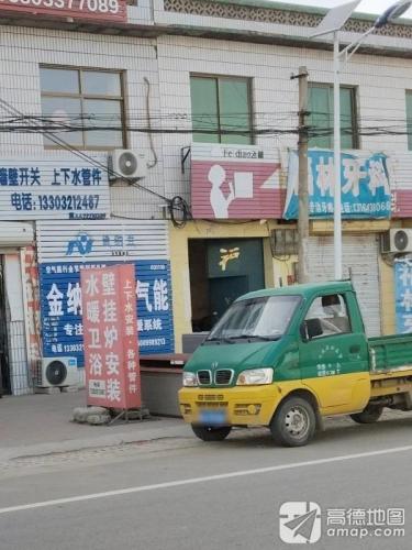 福林牙科