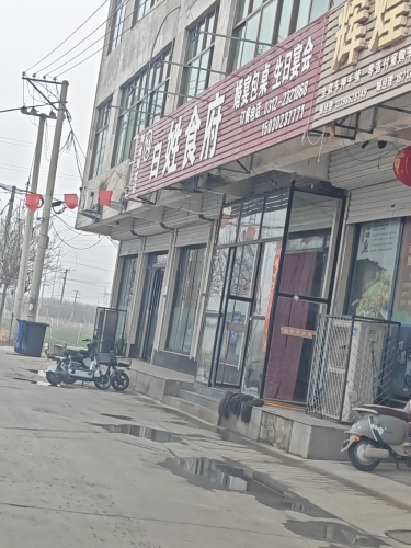 百姓食府