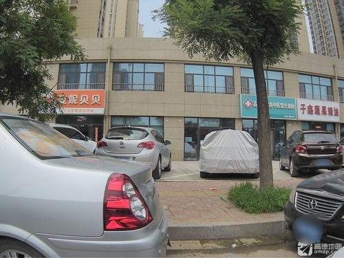高新赵建岗中医综合诊所