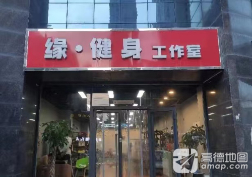 缘·健身工作室(嘉鲤商务中心B座店)
