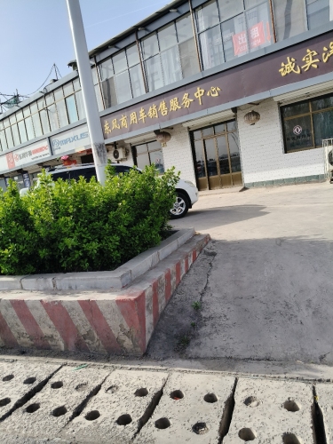 东风商用车
