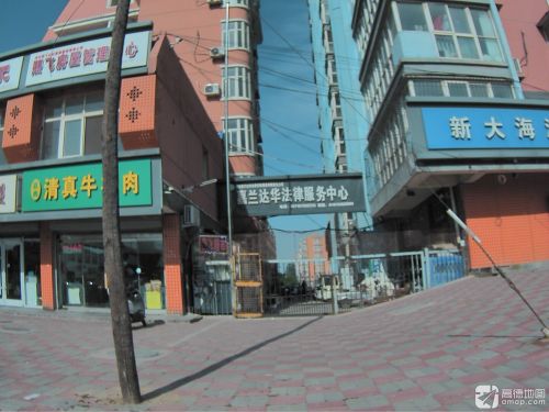 河北熙飞房屋管理中心
