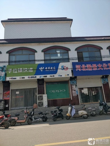 中国电信