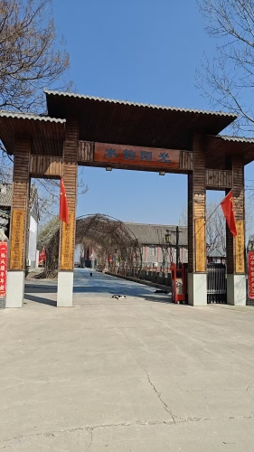 水韵阳光渔耕文化艺术庄园