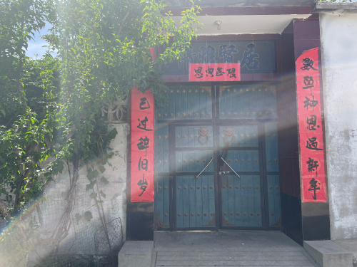 赞皇县常星农业科技有限责任公司