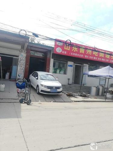 四季蔬菜店