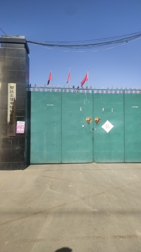 智达云强电缆科技有限公司