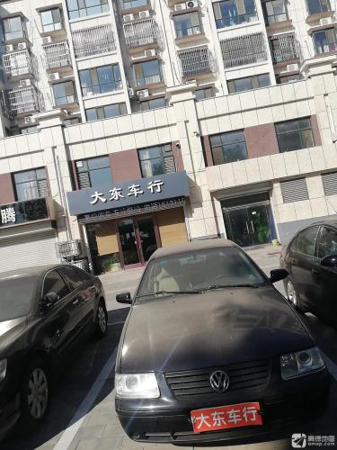 大东车行