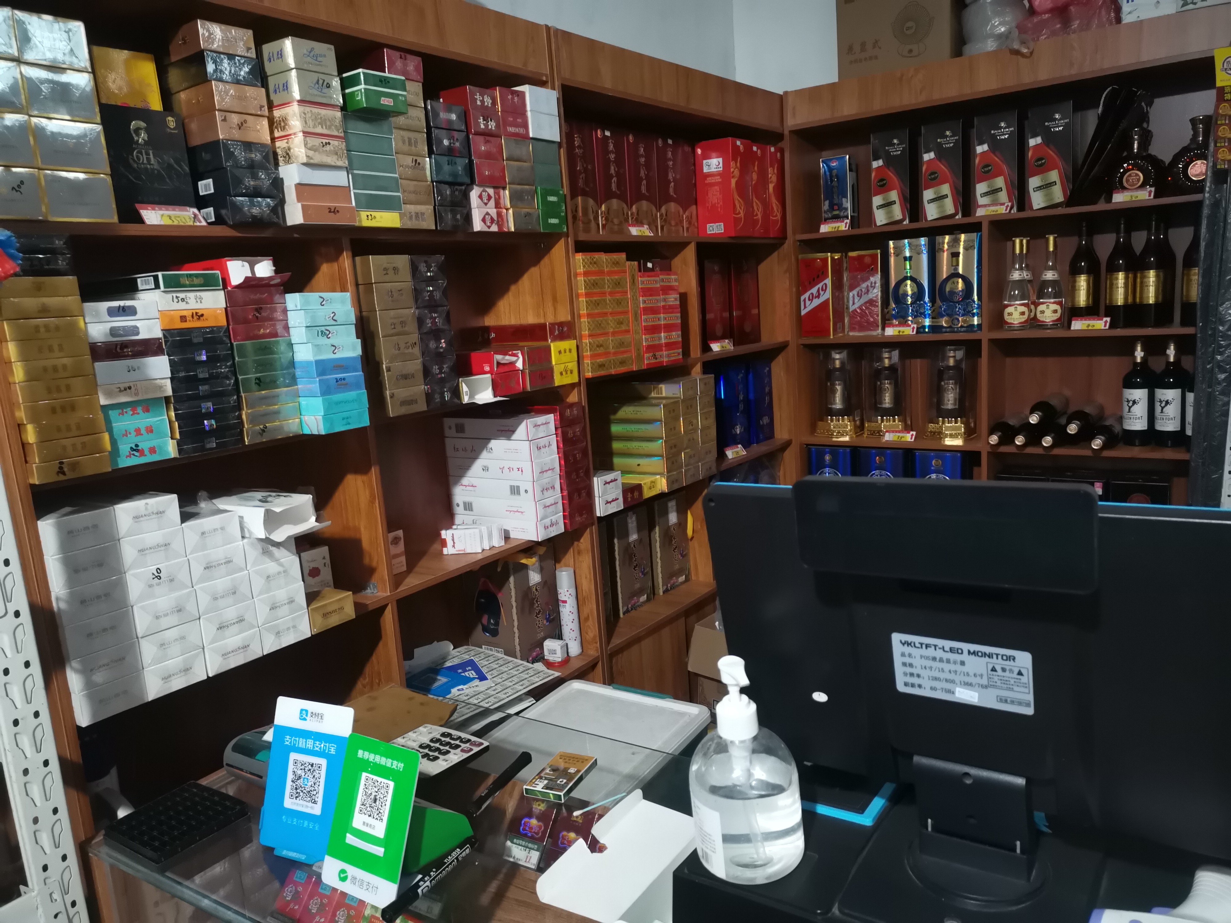 李鑫烟酒店