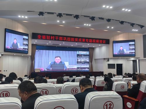 行唐县委党校