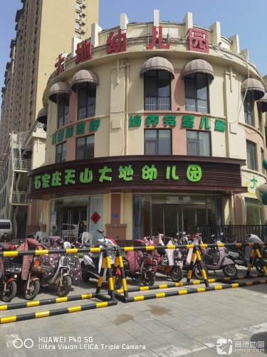 大地幼儿园