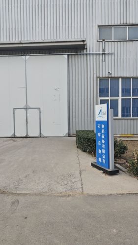 石家庄奥能制药设备有限公司