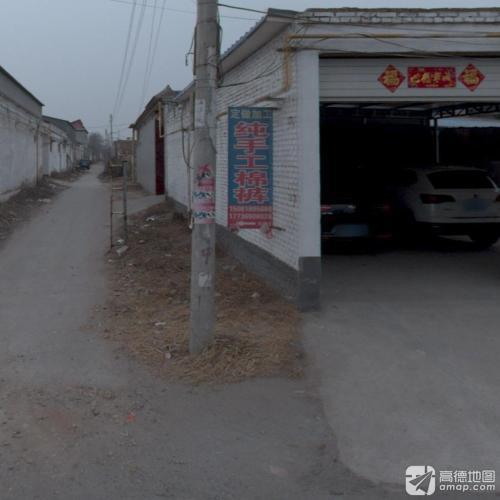 纯手工棉裤