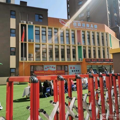 石家庄市长安区未来星幼儿园
