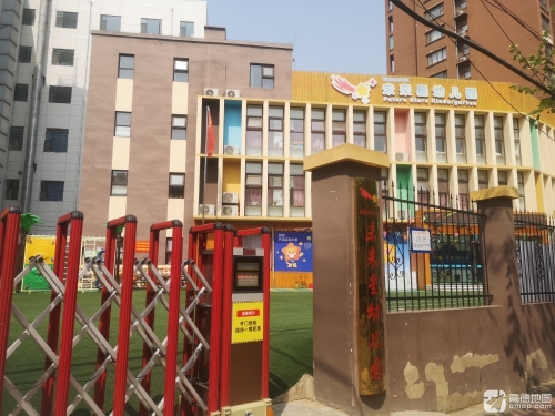 石家庄市长安区未来星幼儿园