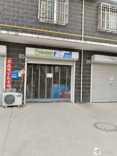 菜鸟驿站(保定定州迎泰新城C区店)