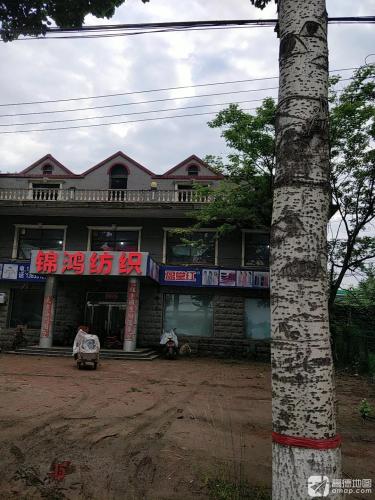 辛集市锦鸿纺织品有限公司