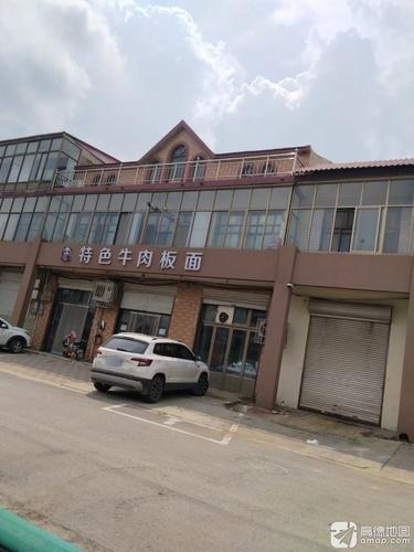 鸡公煲牛肉板面