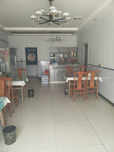 翔天饭店