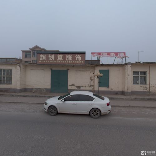 超划算服饰