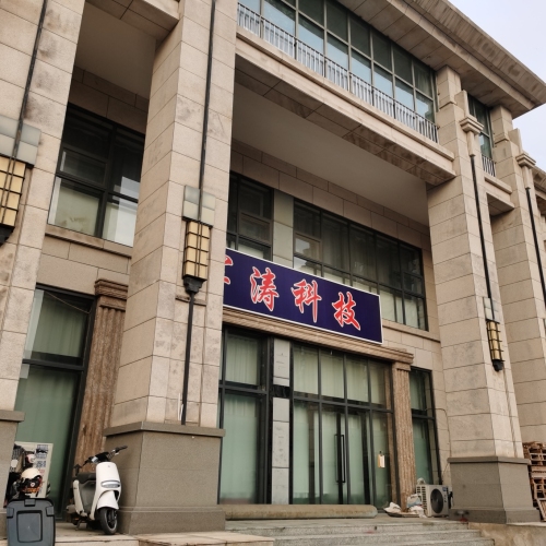 河北军涛科技有限公司