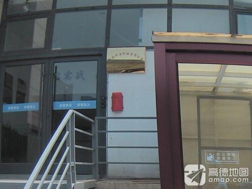 河北军涛科技有限公司