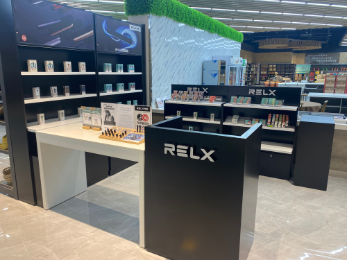 RELX赞皇原村土布文化产业园店
