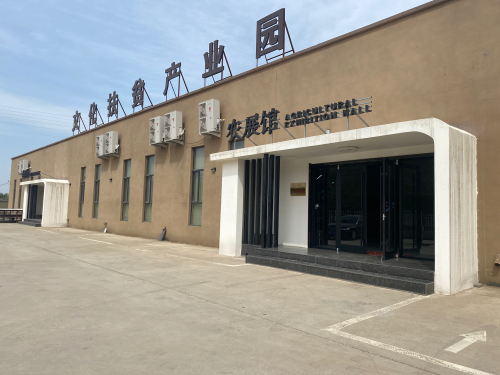 RELX赞皇原村土布文化产业园店