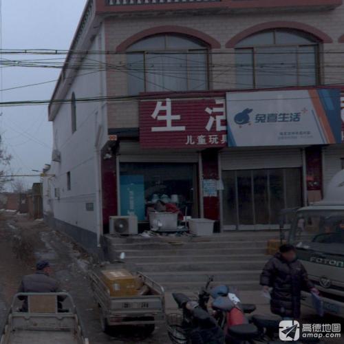 生活小家电