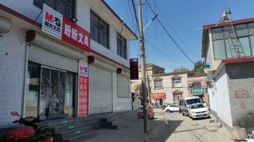 晨光文具盼盼文具