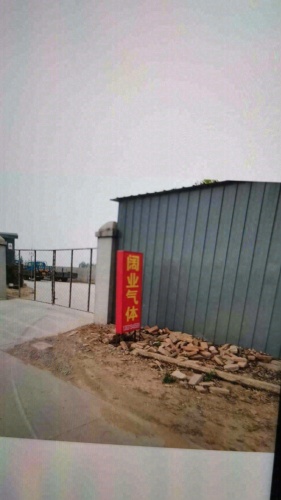 宁晋县阔业气体有限公司(建设中)