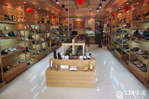 丽华鞋城