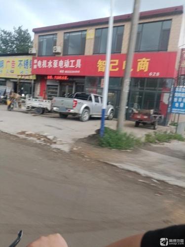 智己电商