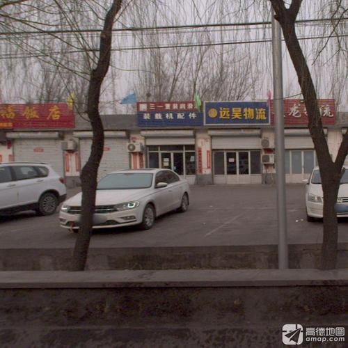 广义装载机配件