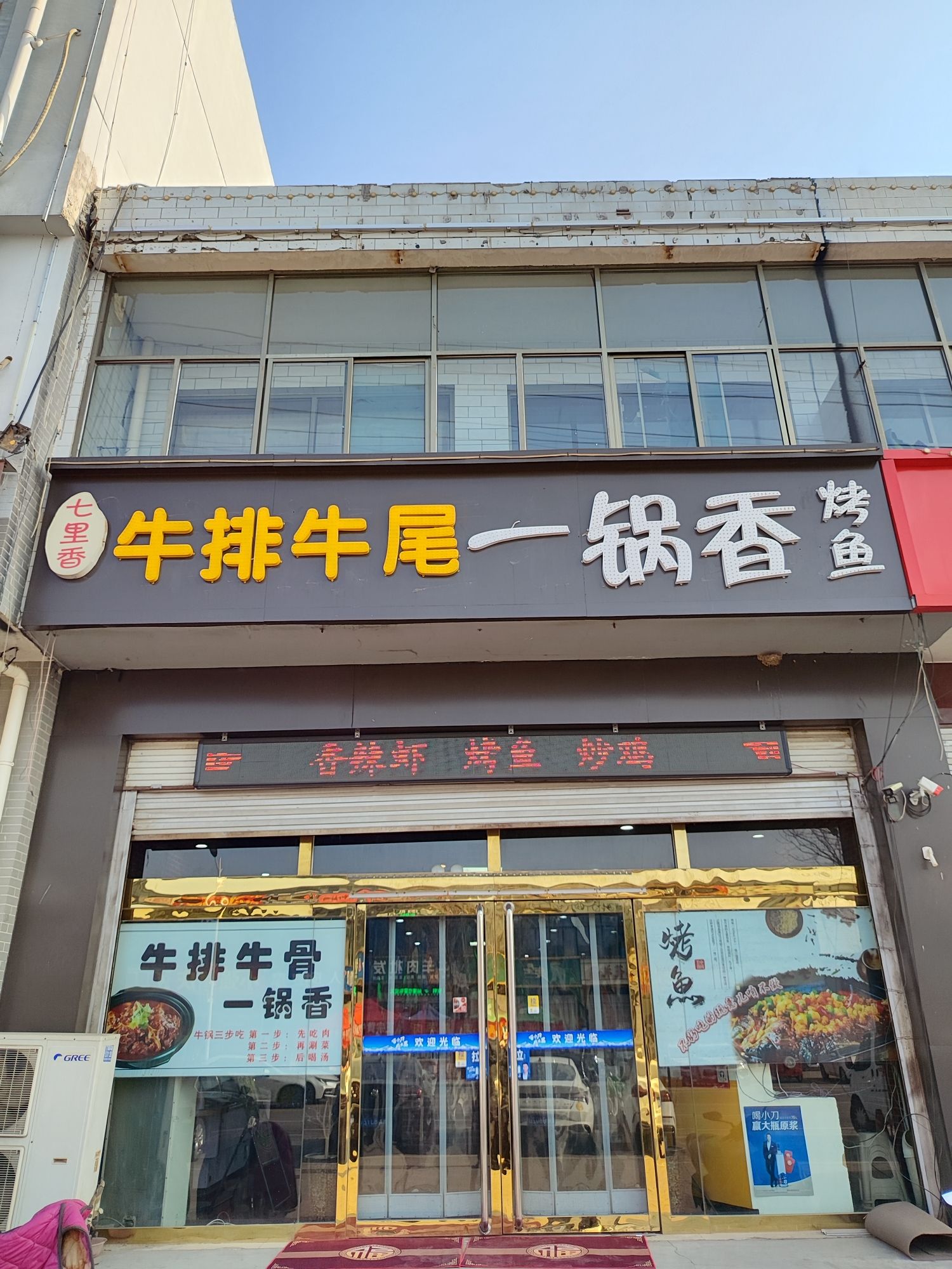 草原小蒙墩火锅鸡蹄花鸡(正定机场店)