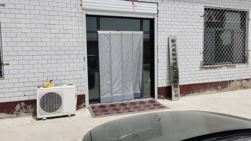 新河县新恒建筑工程有限公司