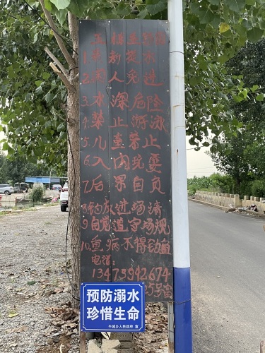 玉动垂钓园