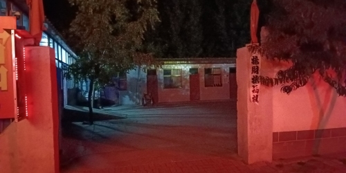 同阁霍园旅馆