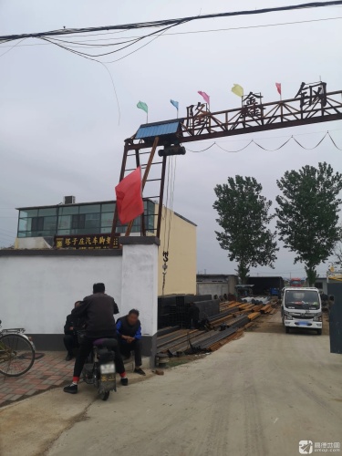 塔子庄汽车脚垫