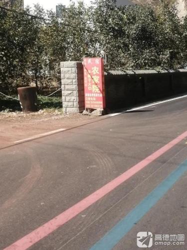 顺楼农家乐