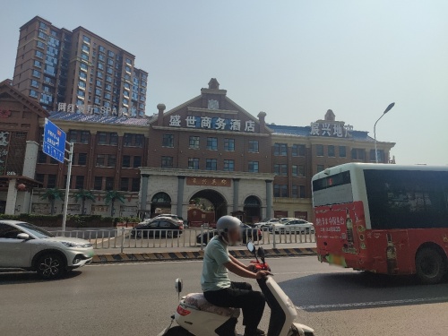 盛世商务酒店宸兴英郡