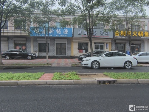 峻洁新能源