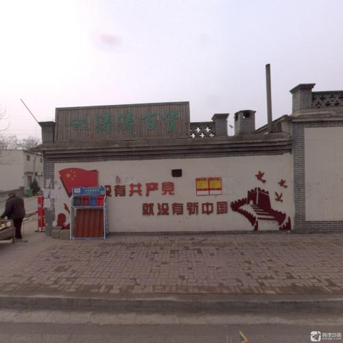 涛涛百货