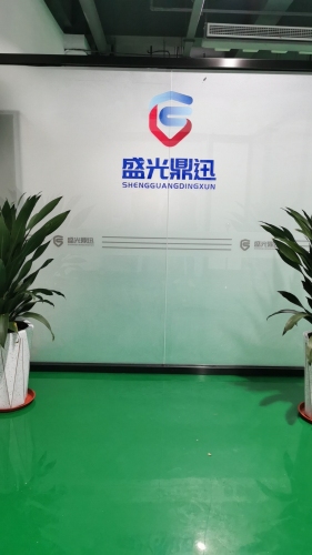 河北正光鼎迅智能科技有限公司