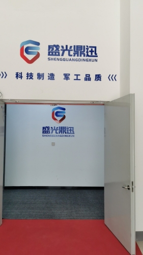 河北正光鼎迅智能科技有限公司