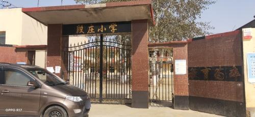 段庄小学