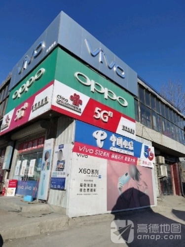 中国联通智慧生活馆(东王俄路营业厅)