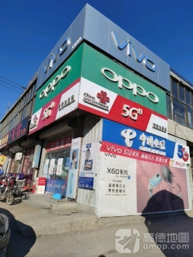 中国联通智慧生活馆(东王俄路营业厅)