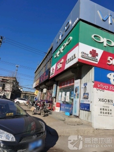 中国联通智慧生活馆(东王俄路营业厅)