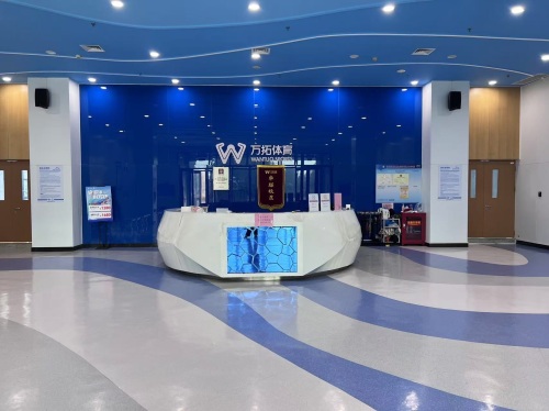 万拓体育(市青少年活动中心店)